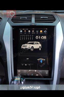 فۆرد ئێکسپلۆرەر